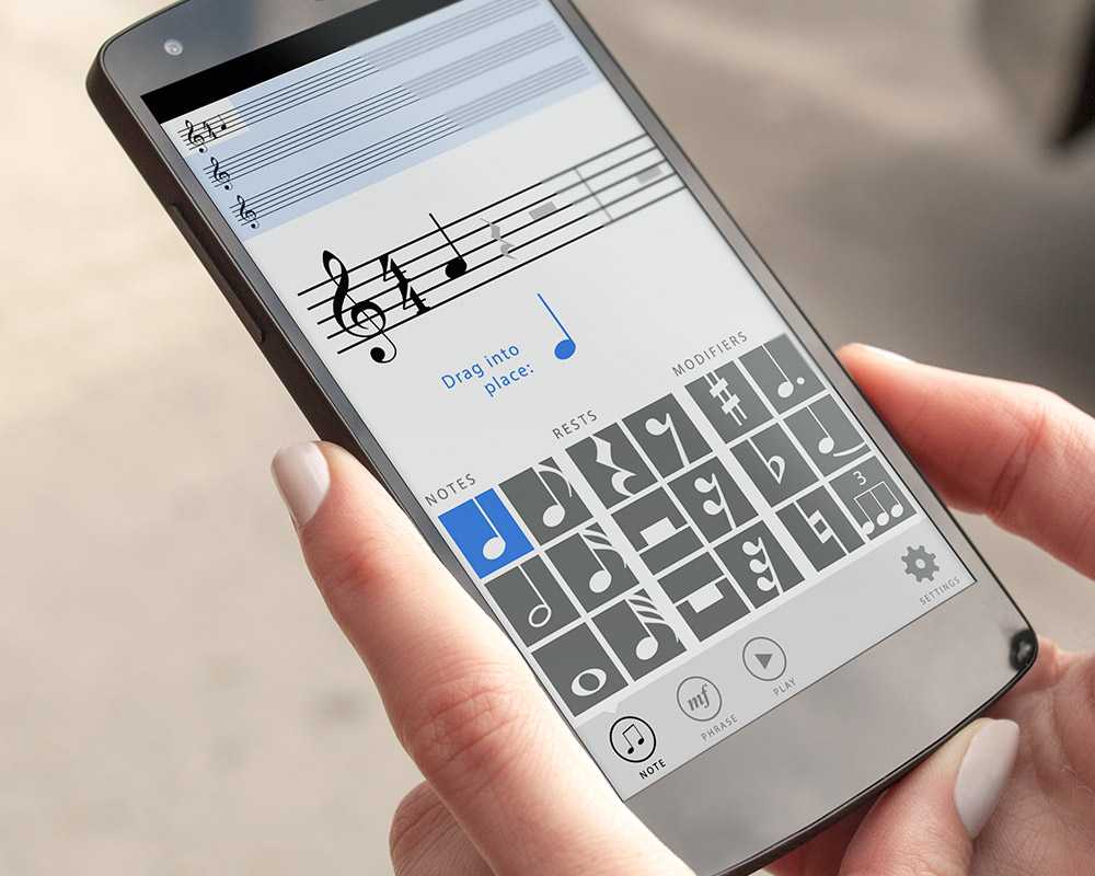 Music Notation App